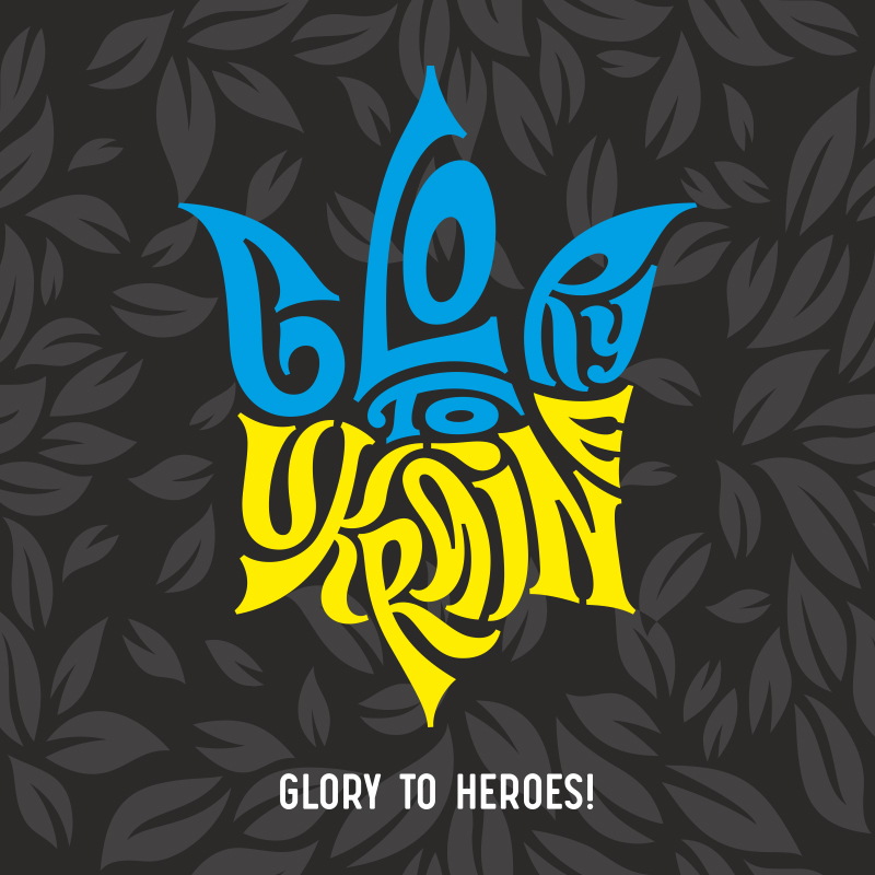 Флаг «Glory to Ukraine! Glory to heroes!» Флаг «Glory to Ukraine! Glory to heroes!»