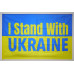 Прапор України «I stand with Ukraine». Варіант-01 Прапор України «I stand with Ukraine». Варіант-01