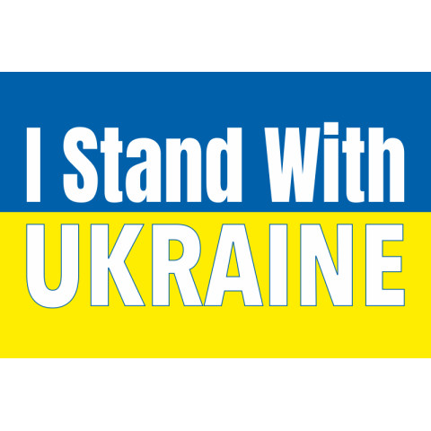 Прапор України «I stand with Ukraine». Варіант-02 Прапор України «I stand with Ukraine». Варіант-02