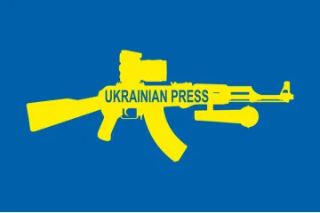 Прапор «UKRAINIAN PRESS»