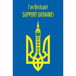 Флаг «Украина-Великобритания». Вариант-02