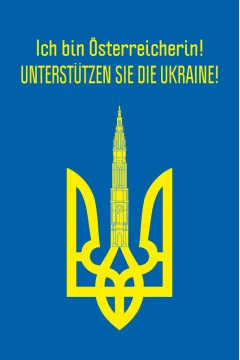 Прапор «Україна-Австрія» Прапор «Україна-Австрія»