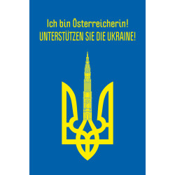 Флаг «Украина-Австрия»