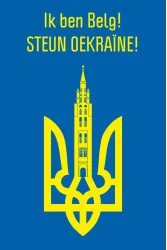 Флаг «Украина-Бельгия» Флаг «Украина-Бельгия»