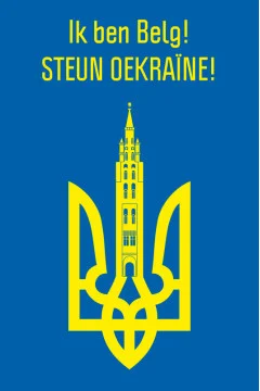 Прапор «Україна-Бельгія» Прапор «Україна-Бельгія»