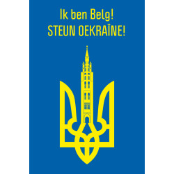 Флаг «Украина-Бельгия»