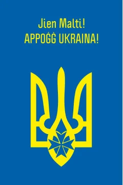 Прапор «Україна-Мальта» Прапор «Україна-Мальта»