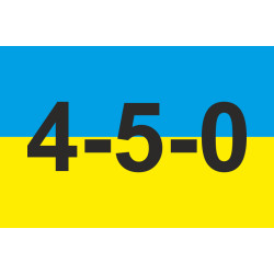 Флаг Украины «4.5.0». Вариант-02 Флаг Украины «4.5.0». Вариант-02