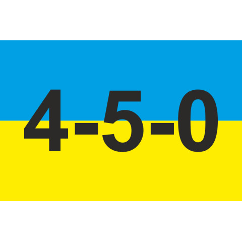 Флаг Украины «4.5.0». Вариант-02 Флаг Украины «4.5.0». Вариант-02