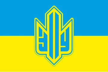 Прапор зі стилізованим тризубцем ЗСУ. Варіант-01