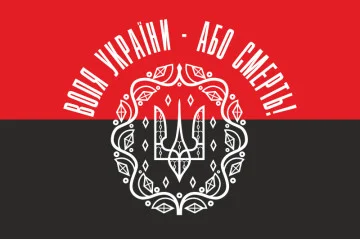 Прапор «Воля України або смерть!». Варіант-01 Прапор «Воля України або смерть!». Варіант-01