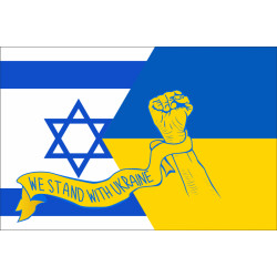 Прапор «Україна - Ізраїль» (дружній). Варіант-01 Прапор «Україна - Ізраїль» (дружній). Варіант-01