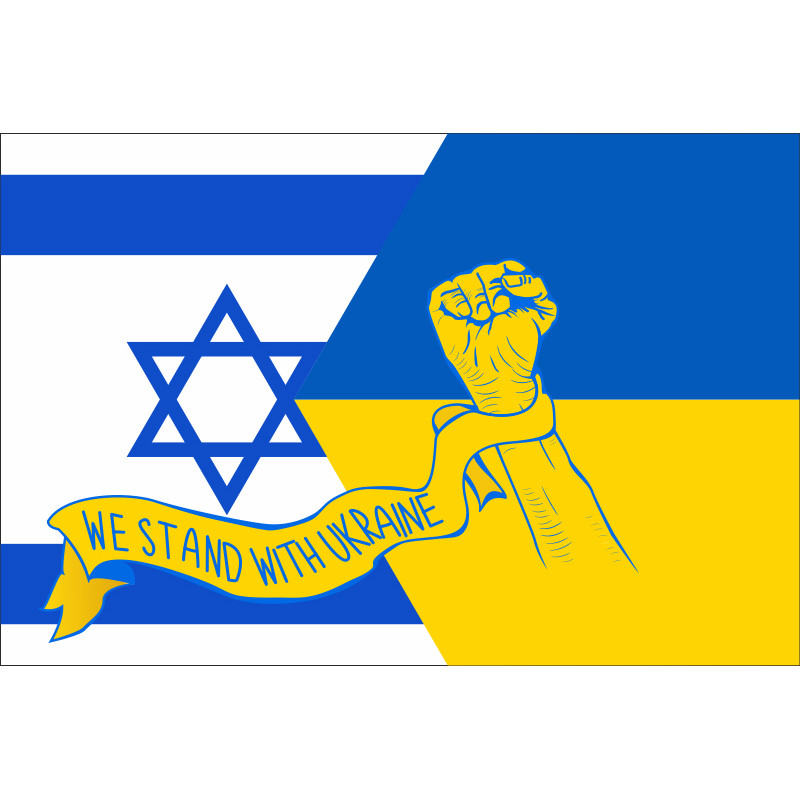Флаг «Украина - Израиль» (дружественный). Вариант-01 Флаг «Украина - Израиль» (дружественный). Вариант-01