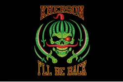 Флаг KHERSON «I'll be back» Флаг KHERSON «I'll be back»