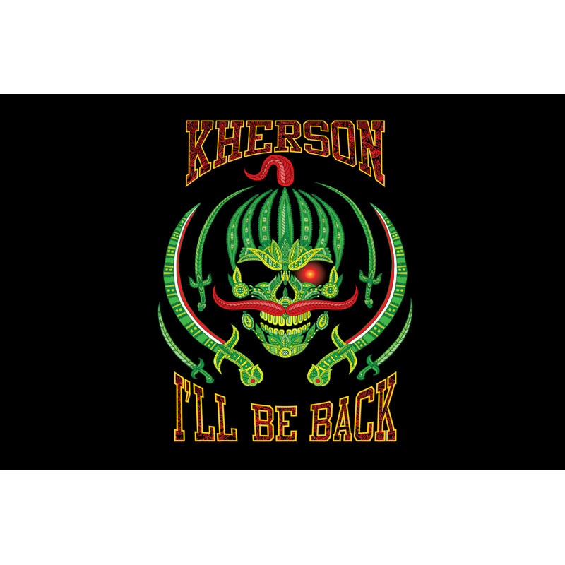 Прапор KHERSON «I'll be back» Прапор KHERSON «I'll be back»