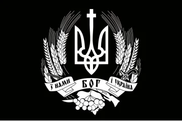 Флаг «С нами Бог и Украина». Вариант-02 Флаг «С нами Бог и Украина». Вариант-02