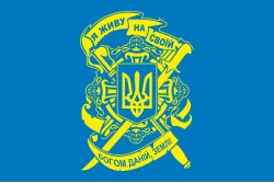 Флаг «Я живу на своей богом данной, земле!». Вариант-01