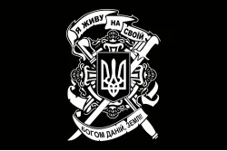 Флаг «Я живу на своей богом данной, земле!». Вариант-04 Флаг «Я живу на своей богом данной, земле!». Вариант-04