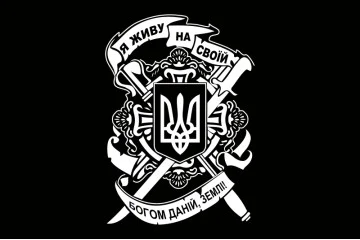 Прапор «Я живу на своїй богом даній, землі!». Варіант-04 Прапор «Я живу на своїй богом даній, землі!». Варіант-04