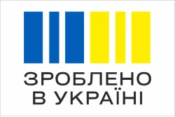 Флаг «Сделано в Украине». Вариант-01 Флаг «Сделано в Украине». Вариант-01