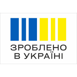 Флаг «Сделано в Украине». Вариант-01 Флаг «Сделано в Украине». Вариант-01