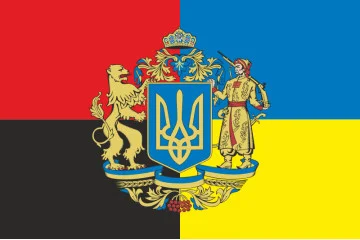Флаг «Украина - УПА». Вариант-05 Флаг «Украина - УПА». Вариант-05