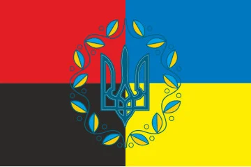 Прапор «Україна - УПА». Варіант-07 Прапор «Україна - УПА». Варіант-07
