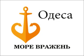 Прапор з логотипом міста Одеси. Варіант-02