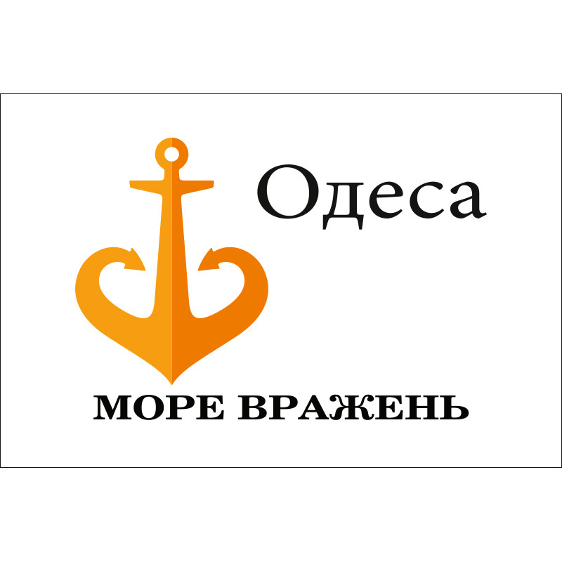 Флаг с логотипом города Одессы. Вариант-02 Флаг с логотипом города Одессы. Вариант-02