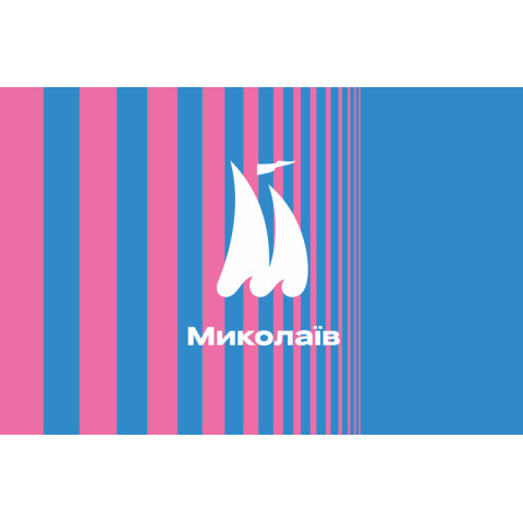 Прапор з логотипом міста Миколаєва. Варіант-01 Прапор з логотипом міста Миколаєва. Варіант-01