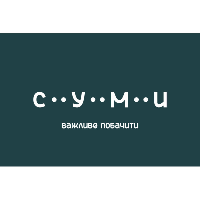 Флаг с логотипом города Сумы Флаг с логотипом города Сумы