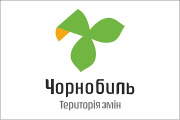 Прапор з логотипом міста Чорнобиль