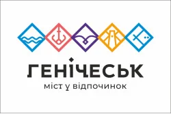 Прапор з логотипом міста Генічеська. Варіант-01