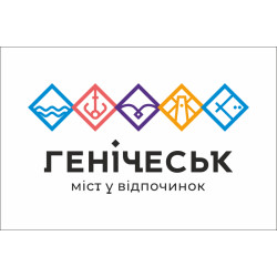 Прапор з логотипом міста Генічеська. Варіант-01 Прапор з логотипом міста Генічеська. Варіант-01