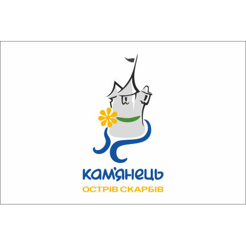 Прапор з логотипом міста Кам'янець-Подільського. Варіант-01 Прапор з логотипом міста Кам'янець-Подільського. Варіант-01