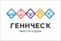 Прапор з логотипом міста Генічеська. Варіант-02