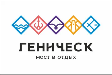 Флаг с логотипом города Геническа. Вариант-02 Флаг с логотипом города Геническа. Вариант-02