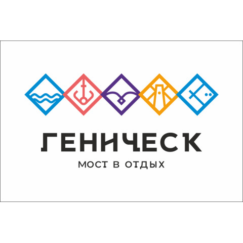 Флаг с логотипом города Геническа. Вариант-02 Флаг с логотипом города Геническа. Вариант-02