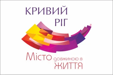 Прапор з логотипом міста Кривий Ріг. Варіант-03