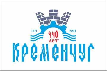 Прапор з логотипом міста Кременчука. Варіант-02
