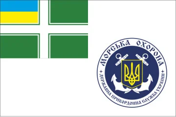 Прапор Морської охорони Державної прикордонної служби України. Неофіційний-02