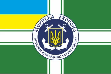 Прапор Морської охорони Державної прикордонної служби України. Неофіційний-03