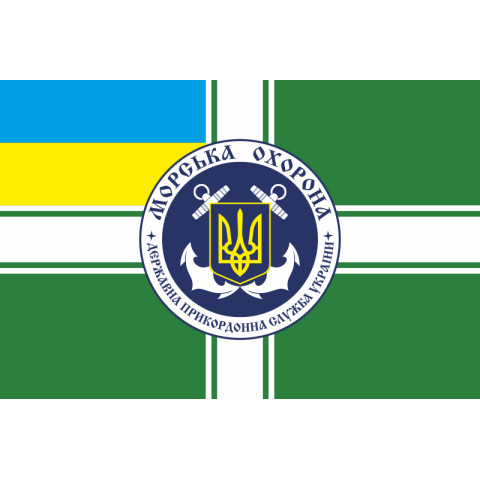 Прапор Морської охорони Державної прикордонної служби України. Неофіційний-03