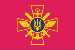Флаг ГШ (генеральный штаб) ВСУ Флаг ГШ (генеральный штаб) ВСУ