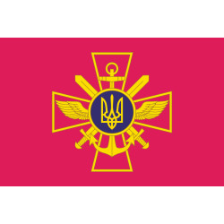 Прапор ГШ (генеральний штаб) ЗСУ