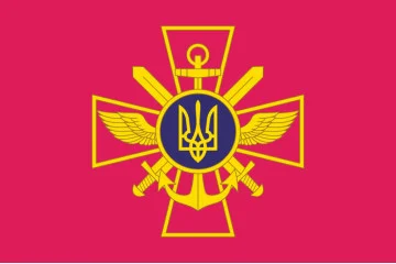 Флаг ГШ (генеральный штаб) ВСУ Флаг ГШ (генеральный штаб) ВСУ