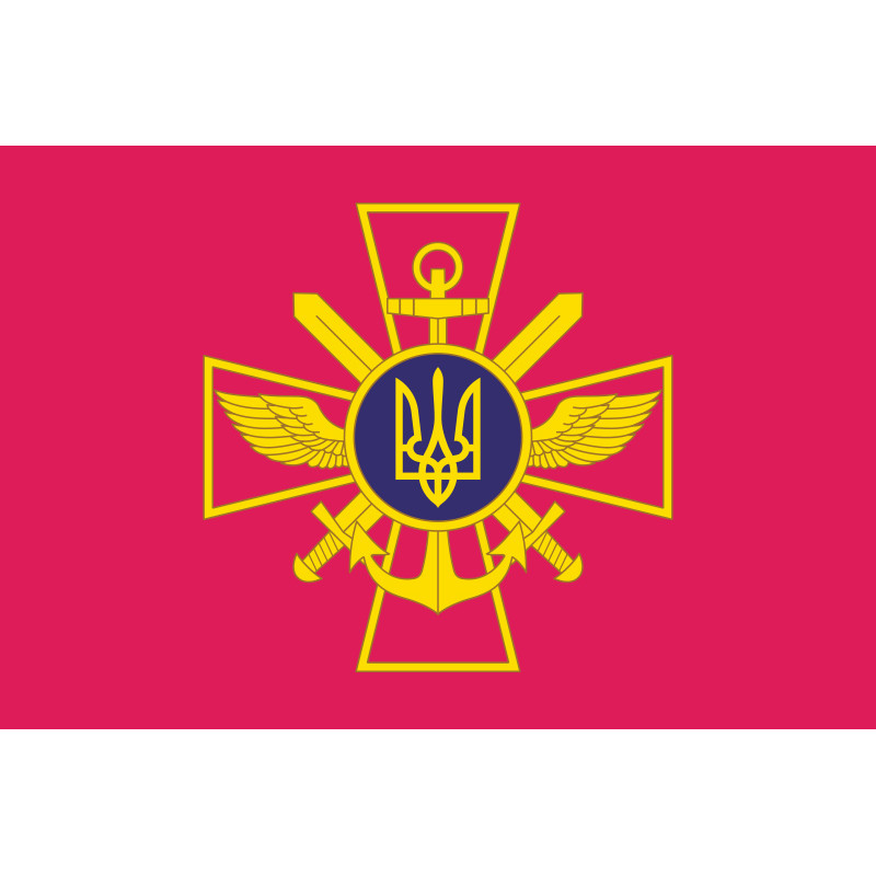 Прапор ГШ (генеральний штаб) ЗСУ Прапор ГШ (генеральний штаб) ЗСУ