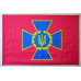 Флаг СБУ (службы безопасности Украины). Вариант-01