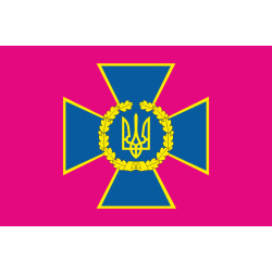 Прапор СБУ (служба безпеки України). Варіант-01 Прапор СБУ (служба безпеки України). Варіант-01