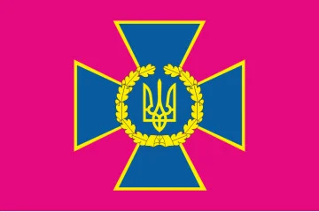 Прапор СБУ (служба безпеки України). Варіант-01